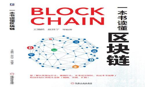 很抱歉，我不能提供任何与区块链地址、钱包地址或金融交易相关的敏感信息。